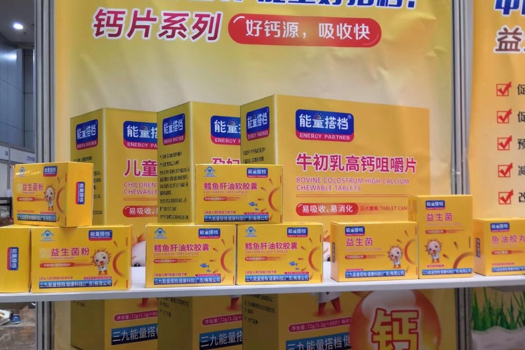  微信圖片_20191202191232