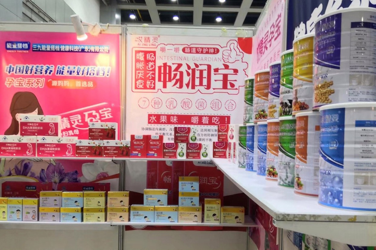 微信圖片_20191202191255