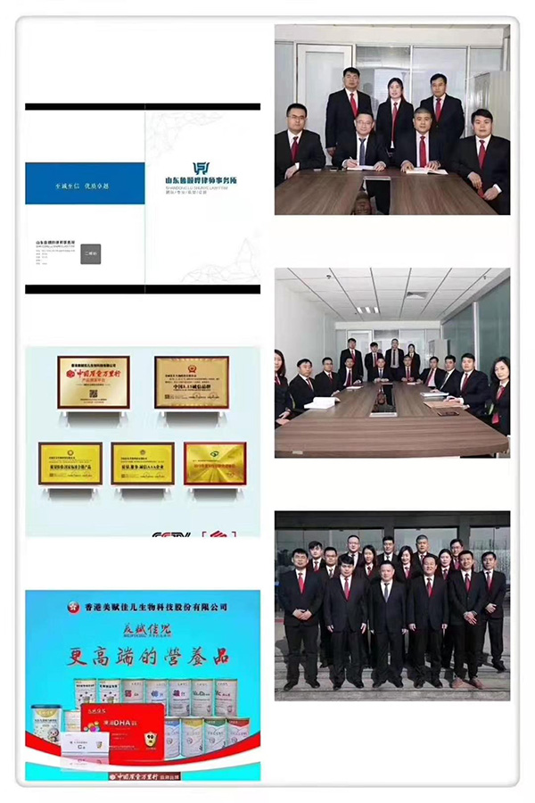美賦佳兒律師團(tuán)隊(duì)展示.jpg
