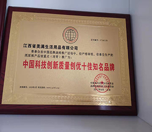  資質(zhì)證書