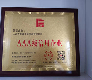  資質(zhì)證書