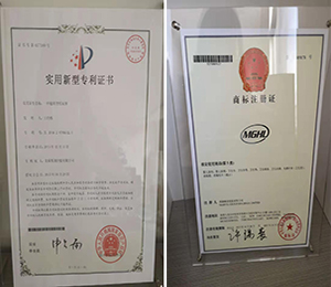  資質(zhì)證書