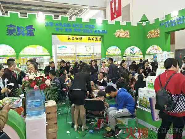 線下展會(huì)2.jpg