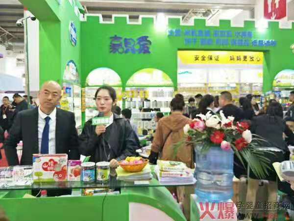線下展會(huì)3.jpg