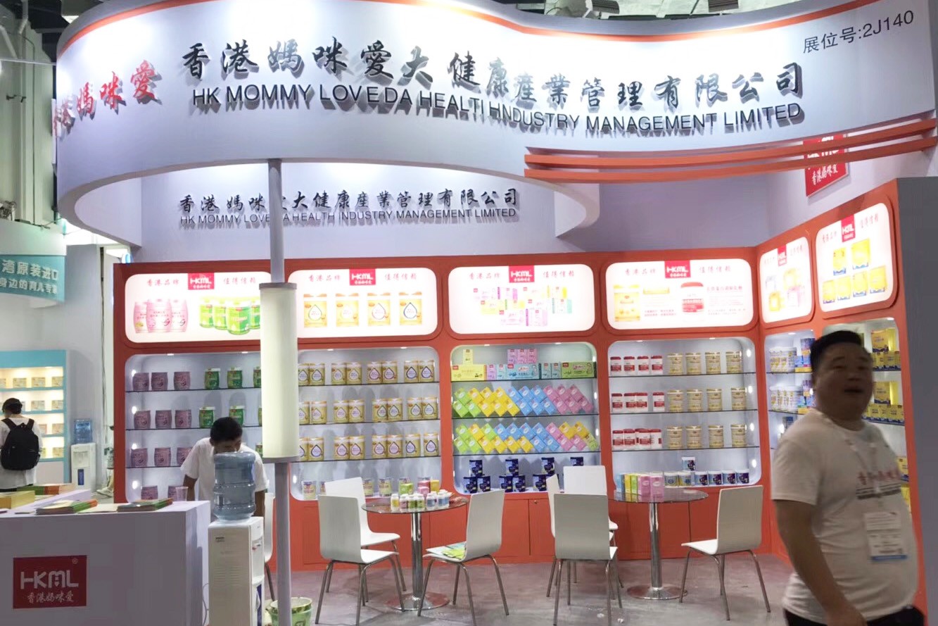  微信圖片_20191203113726