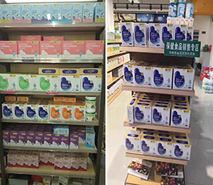 產(chǎn)品陳列展示