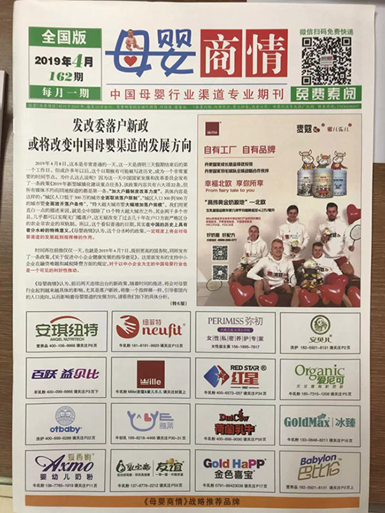 紙媒宣傳1.jpg