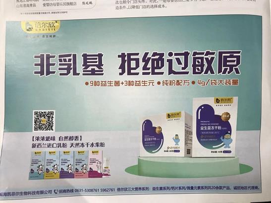 紙媒宣傳2.jpg