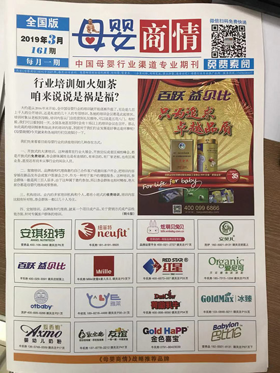 紙媒宣傳3.jpg