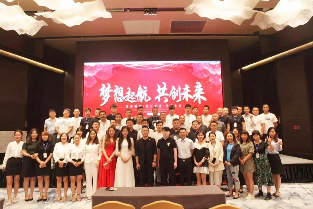  會(huì )議