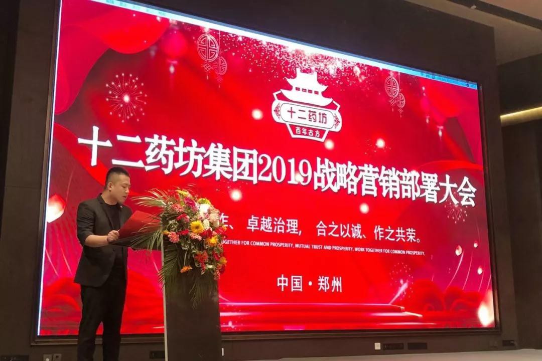  會(huì )議