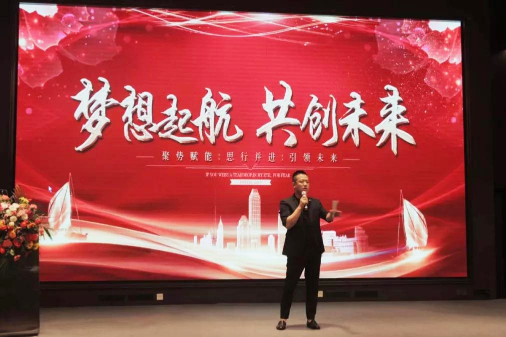  會(huì )議