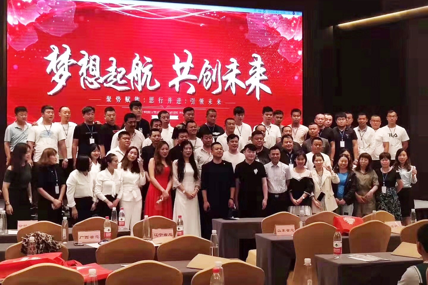  會(huì )議