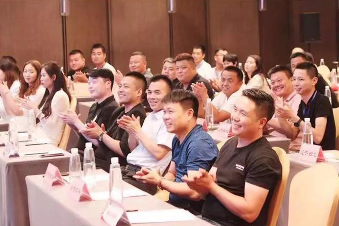  會(huì )議