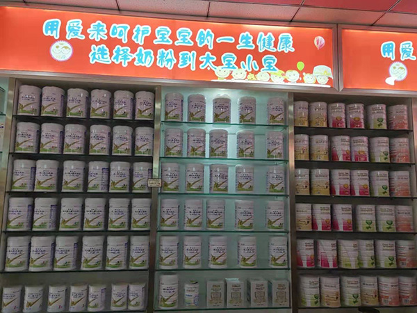 門店陳列及終端活動展示2.jpg