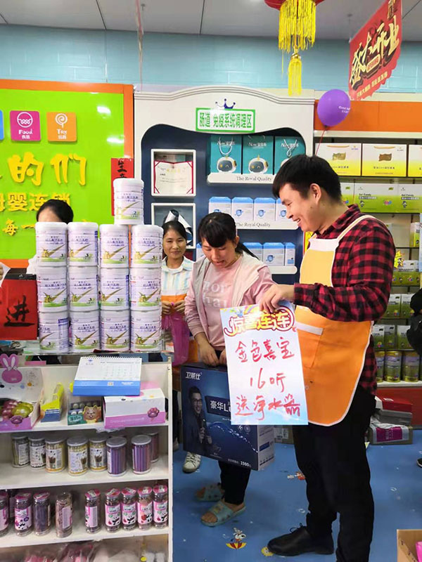 門店陳列及終端活動展示3.jpg