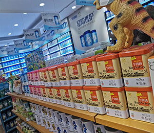  產(chǎn)品陳列展示