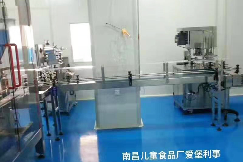  工廠