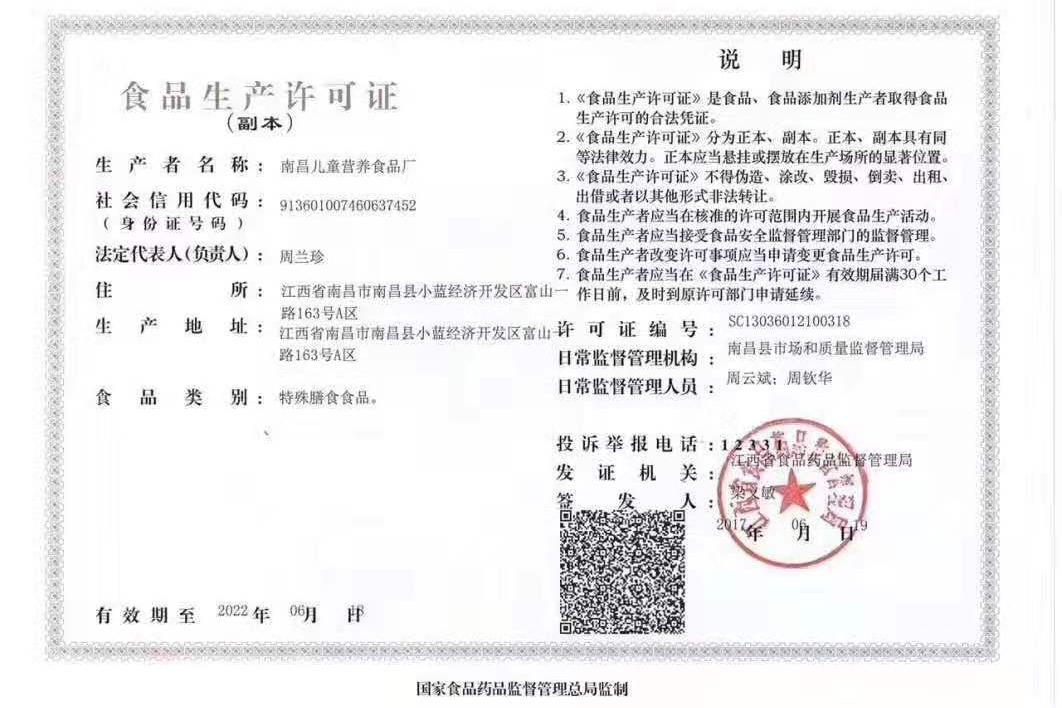  資質(zhì)2