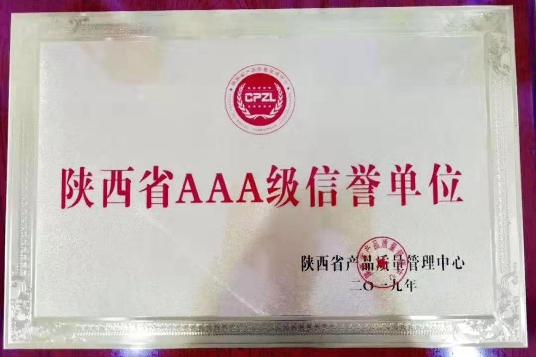  榮譽(yù)