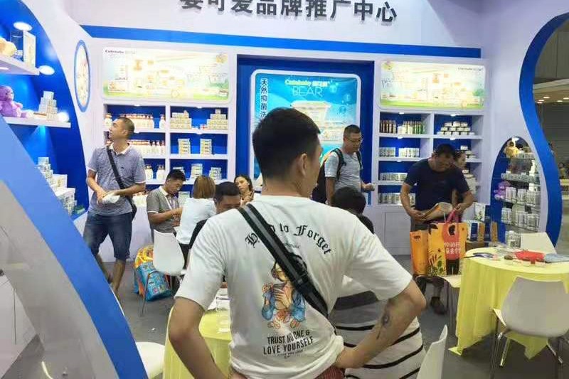  展會3