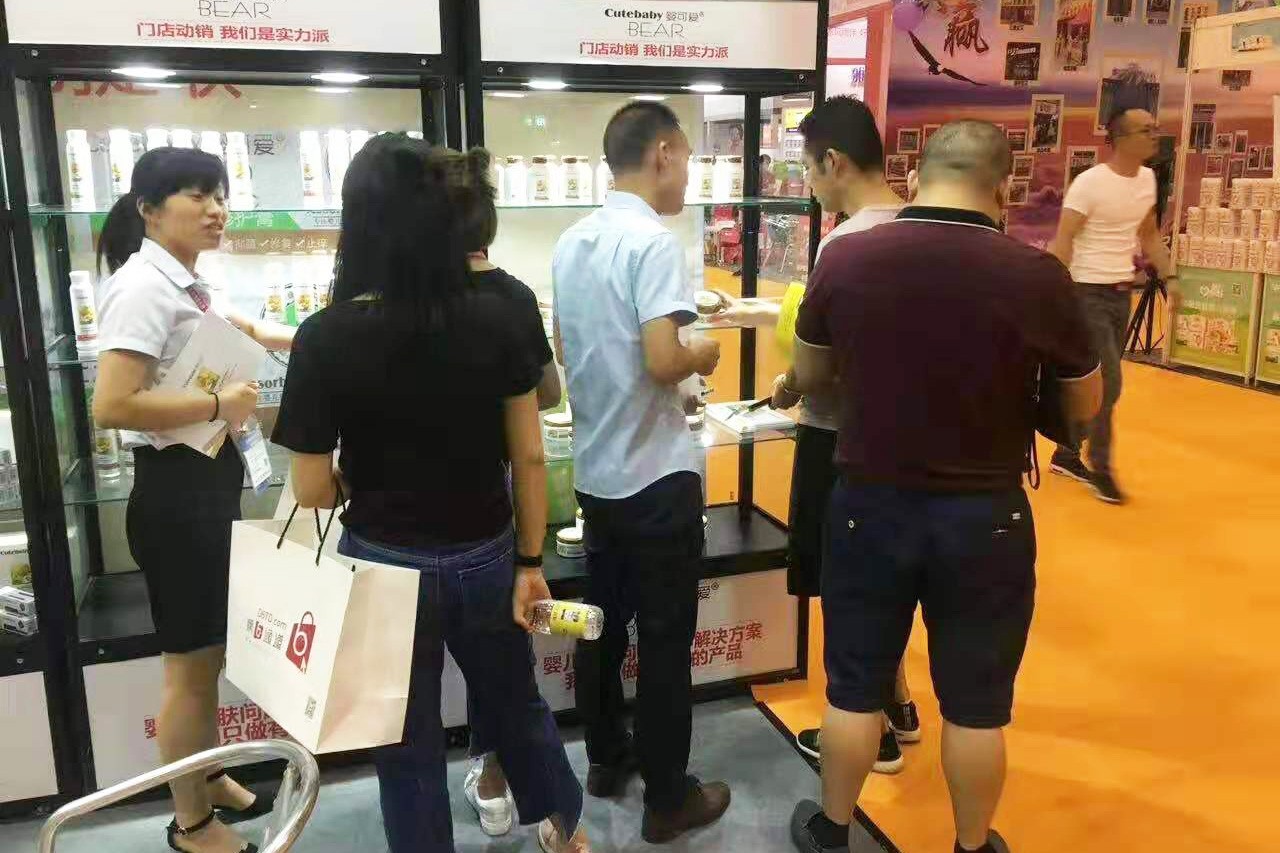  展會14