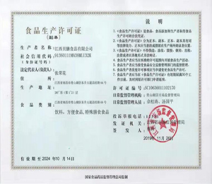  資質(zhì)證書