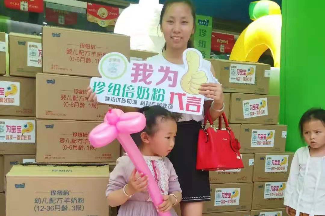  消費者代言