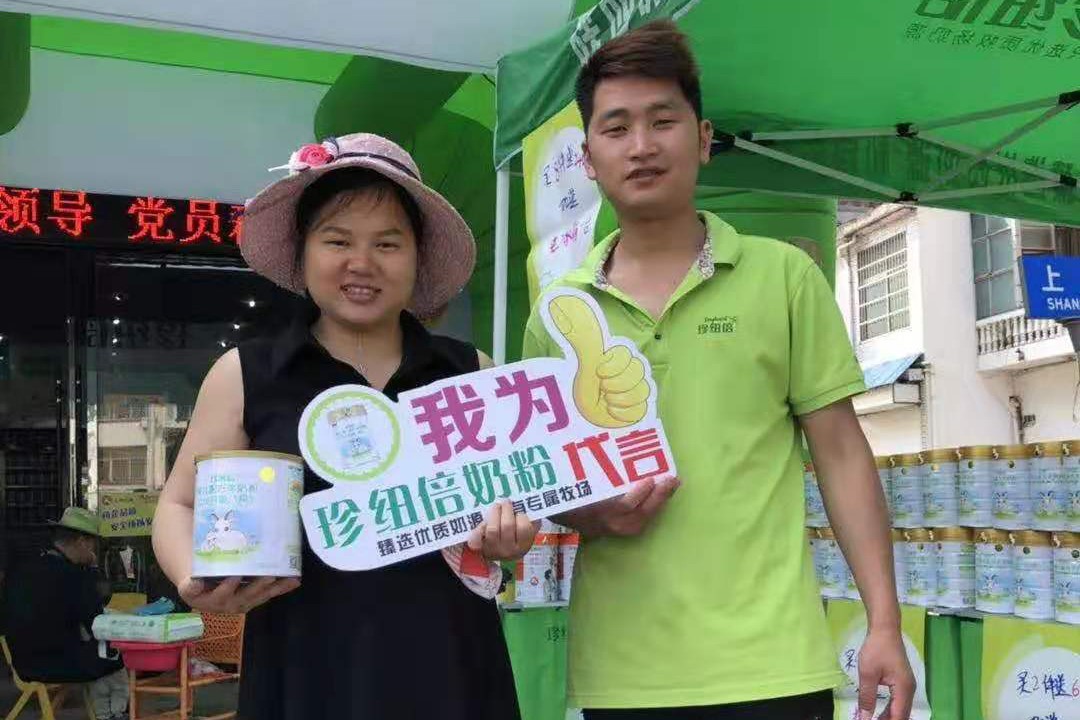  消費者代言