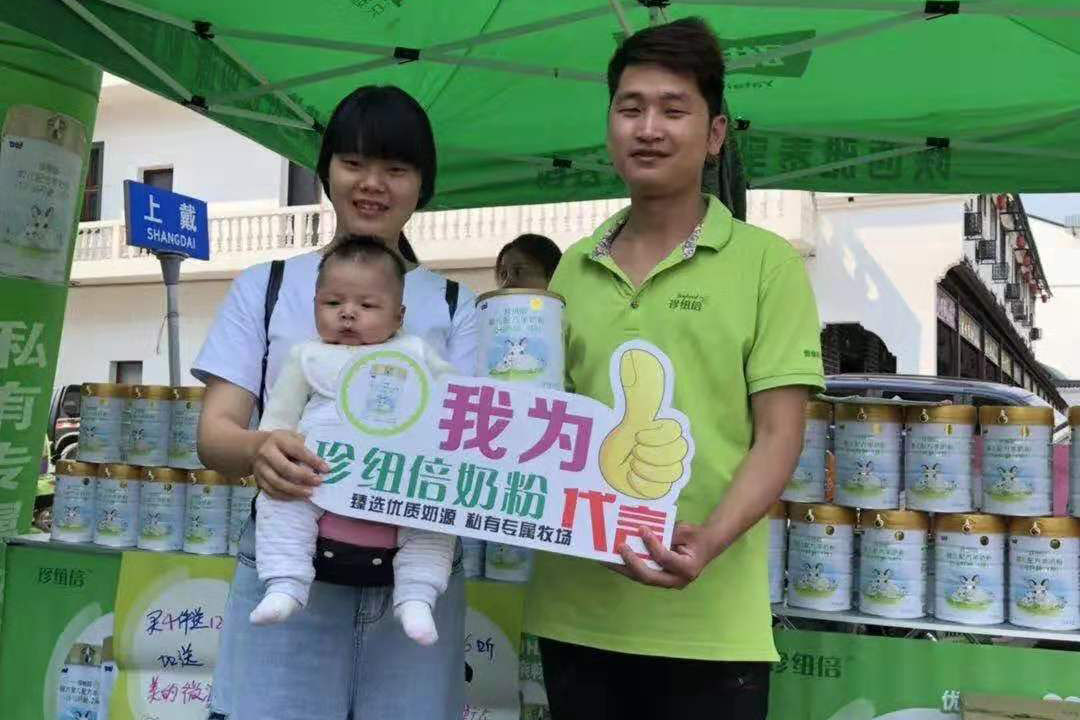 消費者代言