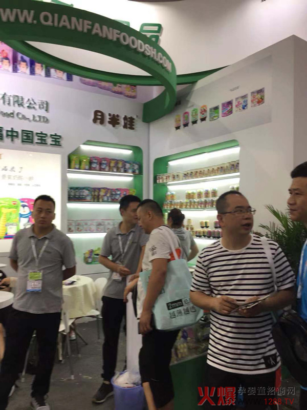  展會(huì)風(fēng)采