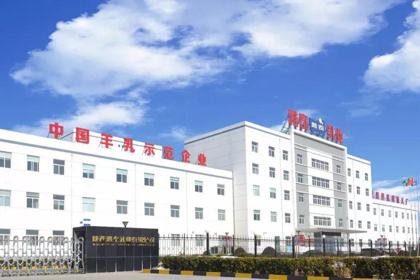 雅泰乳業(yè)