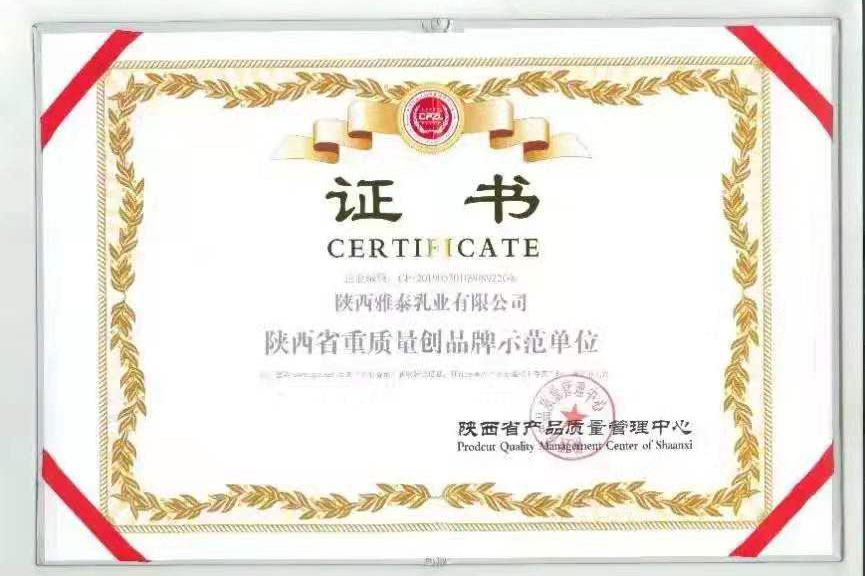  微信圖片_20191204085735