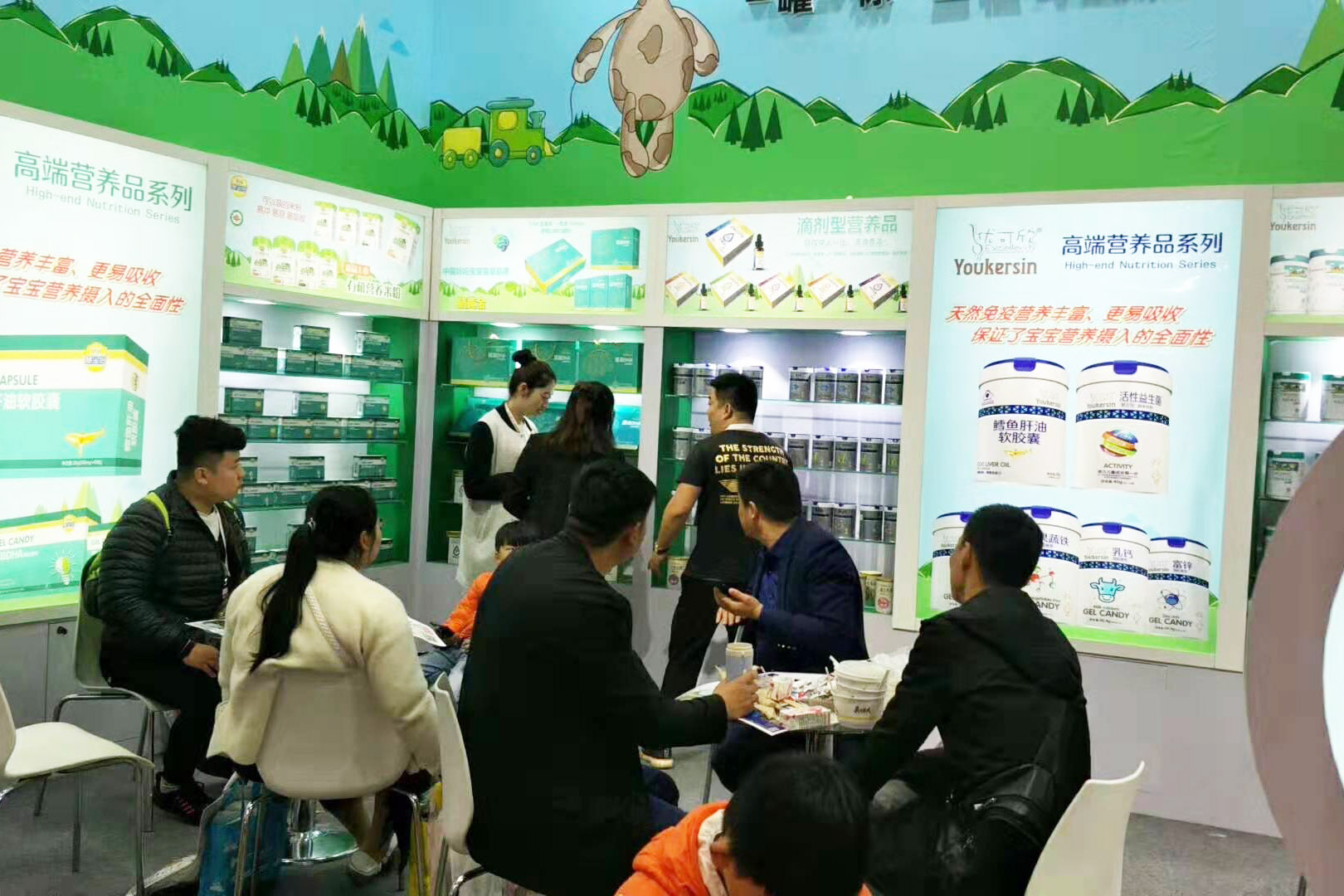  展會現(xiàn)場