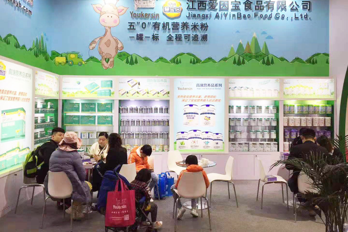  展會現(xiàn)場