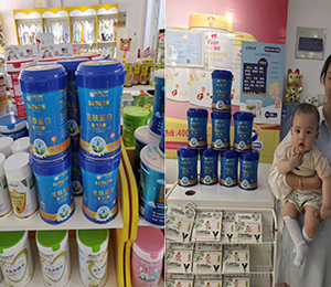  產(chǎn)品陳列展示