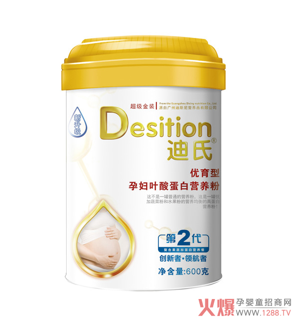 迪氏優(yōu)育型孕婦葉酸蛋白果蔬營養(yǎng)粉.jpg