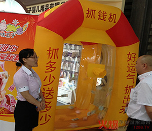  展會風采