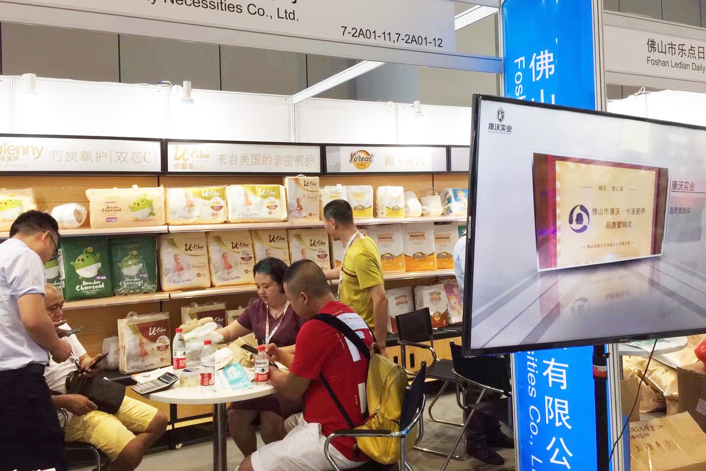  市場(chǎng)動(dòng)銷(xiāo)