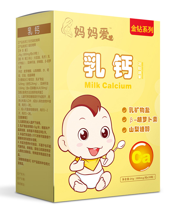 妈妈爱乳钙凝胶糖果.jpg