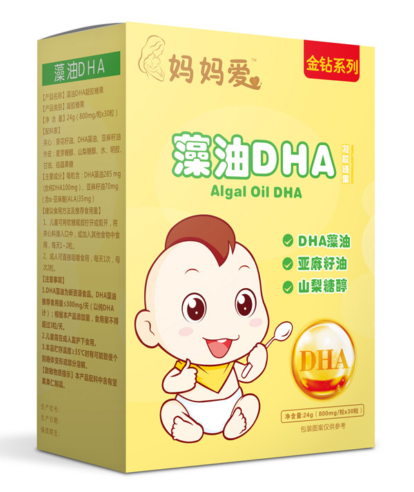 妈妈爱藻油DHA凝胶糖果.jpg