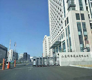 工廠及車間展示