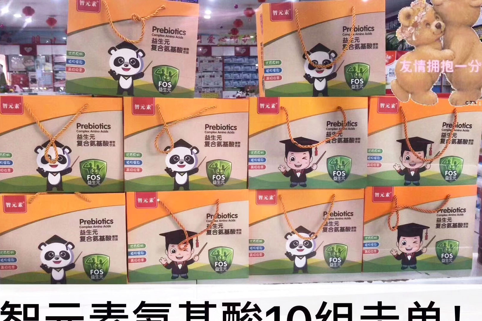  微信圖片_20191204110937