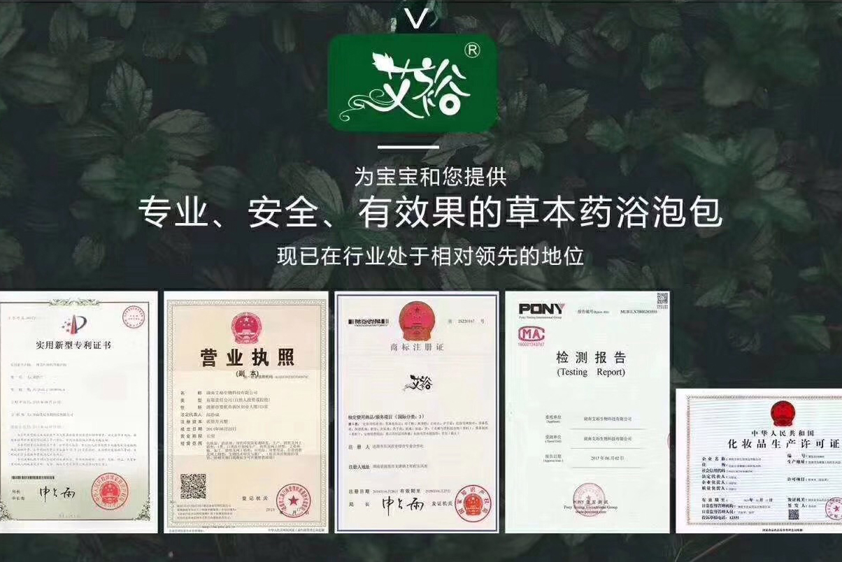 資質(zhì).jpg