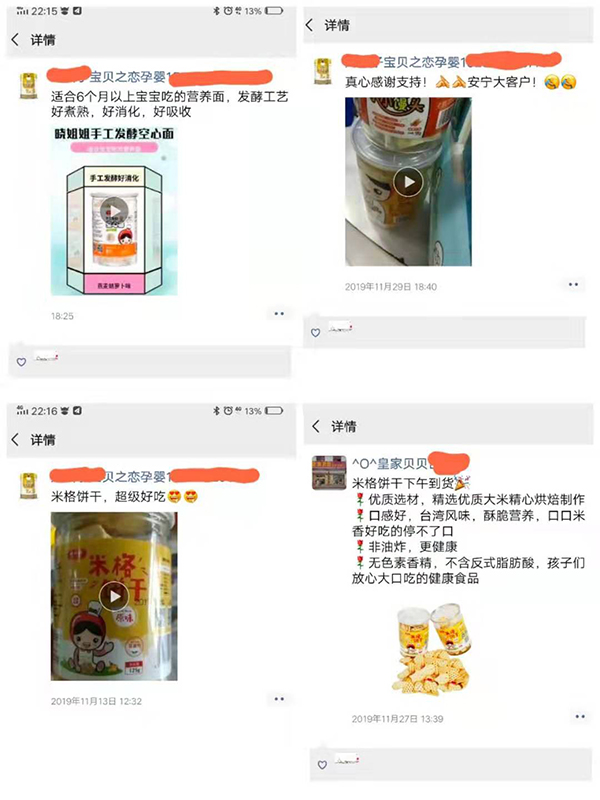  客戶好評(píng)