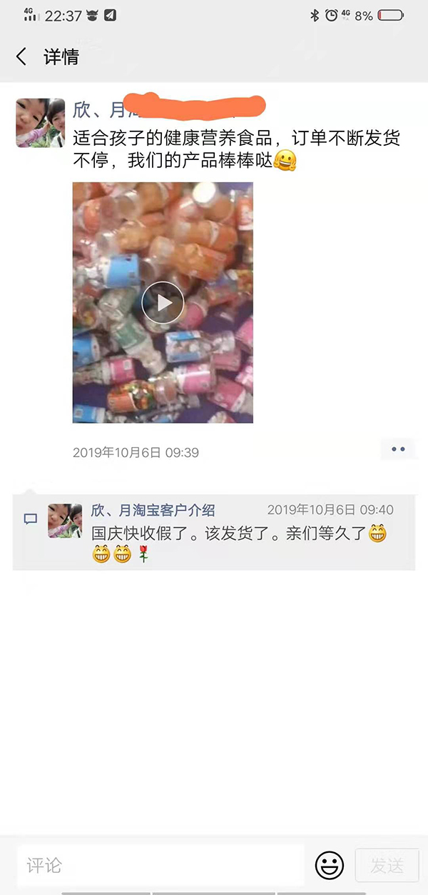  客戶好評(píng)