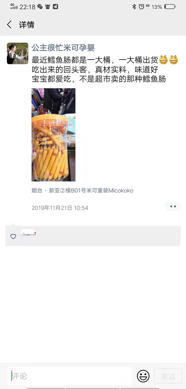  客戶好評(píng)