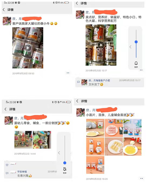  客户好评