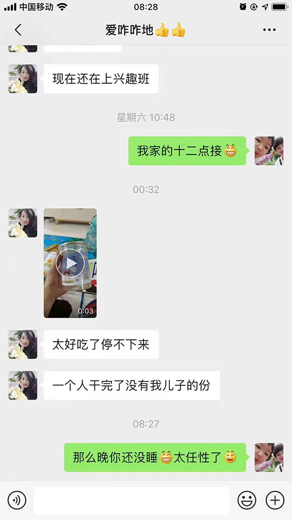 客戶好評(píng)