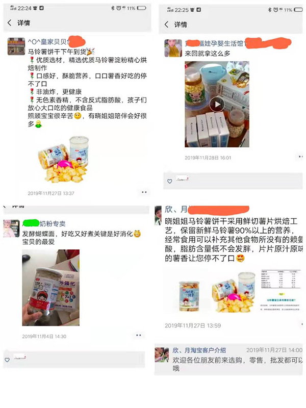  客戶好評(píng)